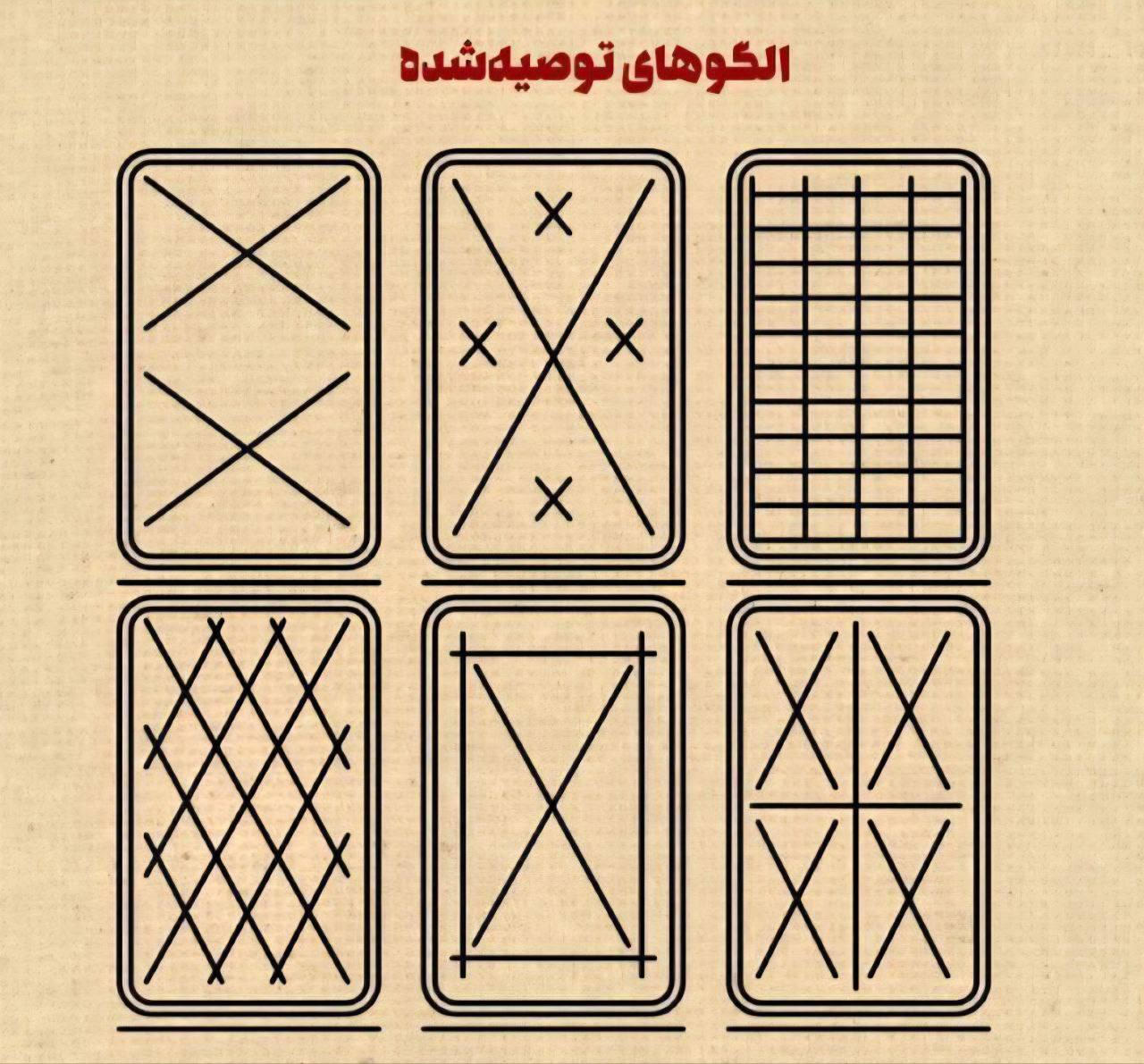 آموزش چسب زدن ۱